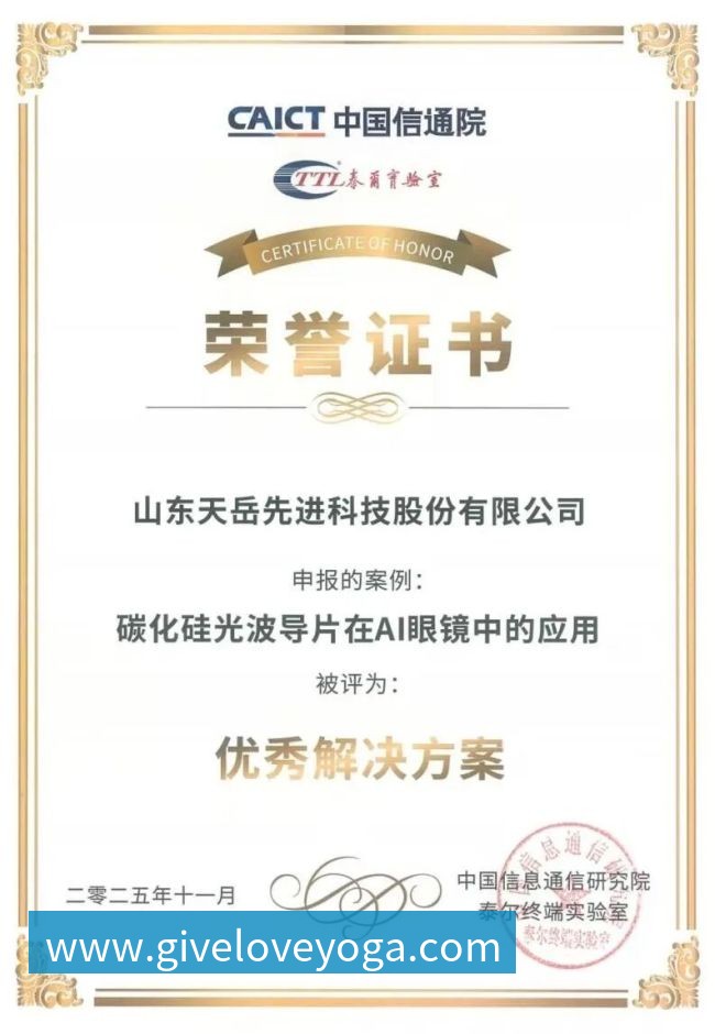 皇家西班牙人足球俱乐部通过其上海足球学院深化国际布局